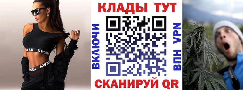 Купить наркотики сайты Болгар ГАШ APVP МЕФ Героин КОКАИН