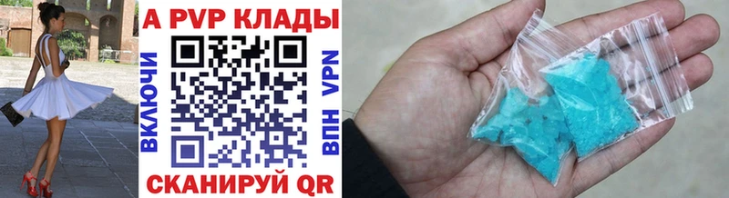 APVP Соль  MEGA зеркало  Болгар 