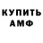 Кетамин ketamine Vasya Borovkov