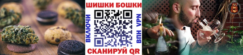 Canna-Cookies марихуана  Болгар 