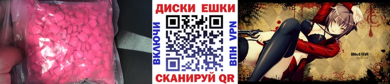 Экстази Дубай  Болгар 