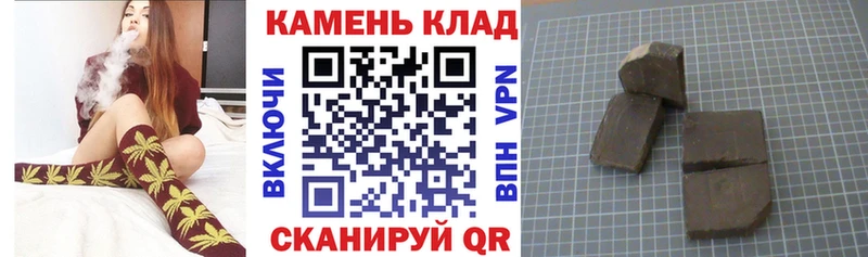 МЕГА зеркало  Болгар  ГАШ hashish 