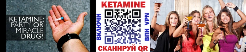 КЕТАМИН ketamine  Болгар 