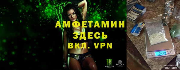 синтетический гашиш Абаза