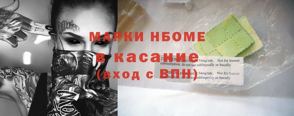 синтетический гашиш Абаза