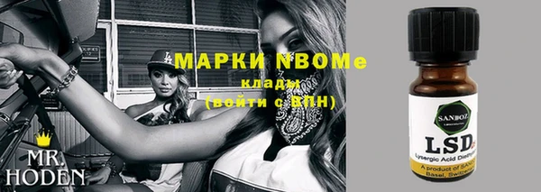синтетический гашиш Абаза