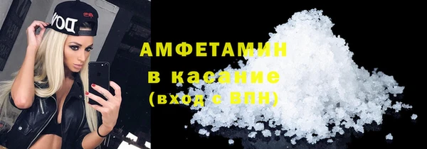 мефедрон Алексеевка