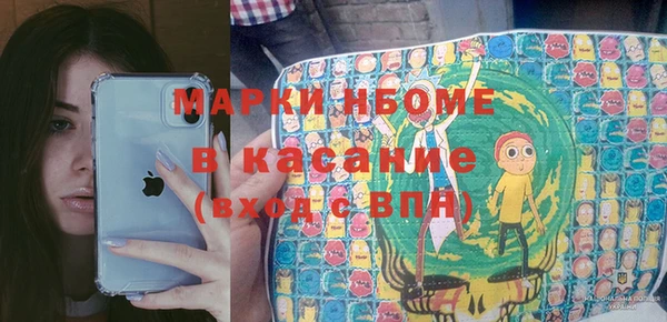 мефедрон Алексеевка