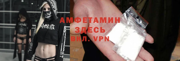 мефедрон Алексеевка