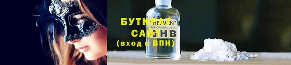 синтетический гашиш Абаза