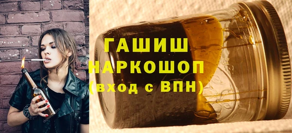 мефедрон Алексеевка