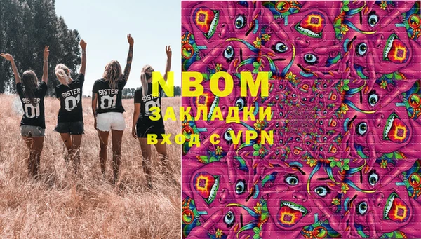 мефедрон Алексеевка