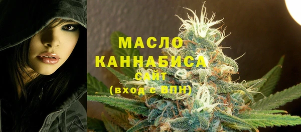 кристаллы Абдулино