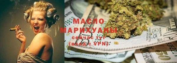 кристаллы Абдулино