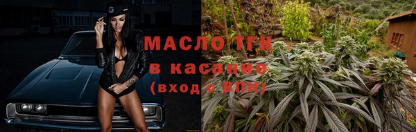 кристаллы Абдулино