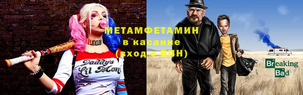 мефедрон Алексеевка