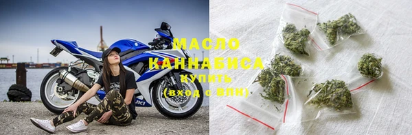 мяу мяу мука Слюдянка
