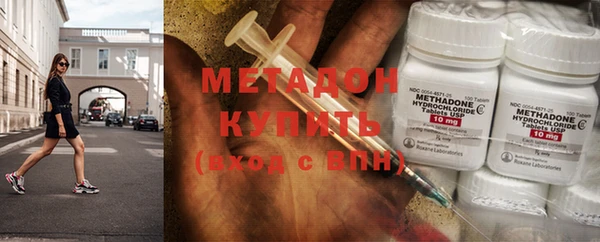 марки nbome Абинск