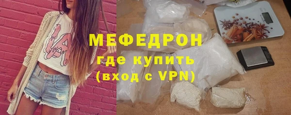 кристаллы Абдулино