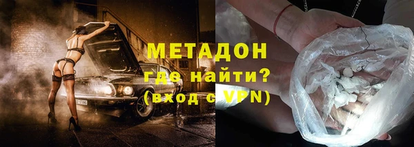 синтетический гашиш Абаза