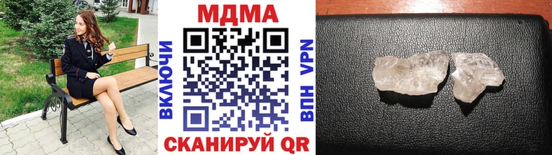 MDMA crystal  дарнет шоп  Болгар 