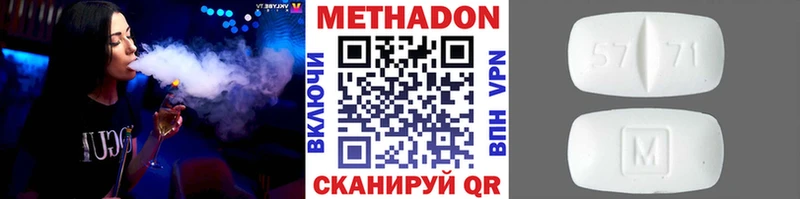 МЕТАДОН кристалл  Болгар 