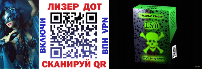 дарнет шоп  Болгар  Наркотические марки 1,5мг 